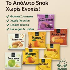 Υγιεινά Chips από Φρούτα & Λαχανικά: Το Απόλυτο Σνακ Χωρίς Ενοχές!