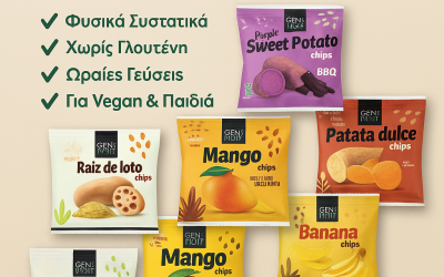 Υγιεινά Chips από Φρούτα & Λαχανικά: Το Απόλυτο Σνακ Χωρίς Ενοχές!