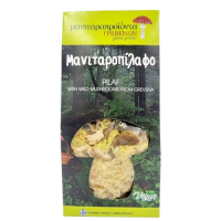 Μανιταροπίλαφο 250gr 