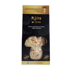 Ριζότο με Τρούφα 250gr Ριζότο με Τρούφα 250gr