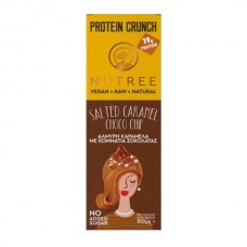 Μπάρα Salted Caramel με Κομμάτια Σοκολάτας με 19gr Πρωτεΐνης 60gr	