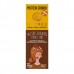 Μπάρα Salted Caramel με Κομμάτια Σοκολάτας με 19gr Πρωτεΐνης 60gr	