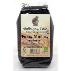 Φακές Μαύρες Βιολογικές 500γρ