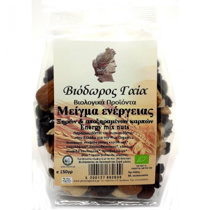 Μείγμα Ενέργειας Βιολογικό Ξηρών & Αποξηραμένων Καρπών 150gr