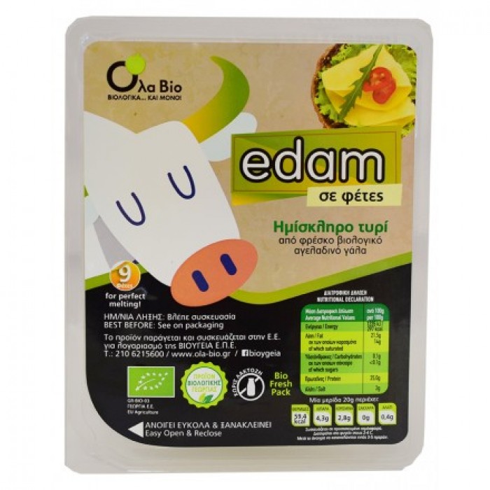 Τυρί Edam σε Φέτες Βιολογικό 180gr Τυρί Edam σε Φέτες Βιολογικό 180gr