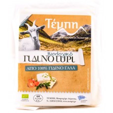 Τυρί Κατσικίσιο Βιολογικό σε Vacuum 200gr