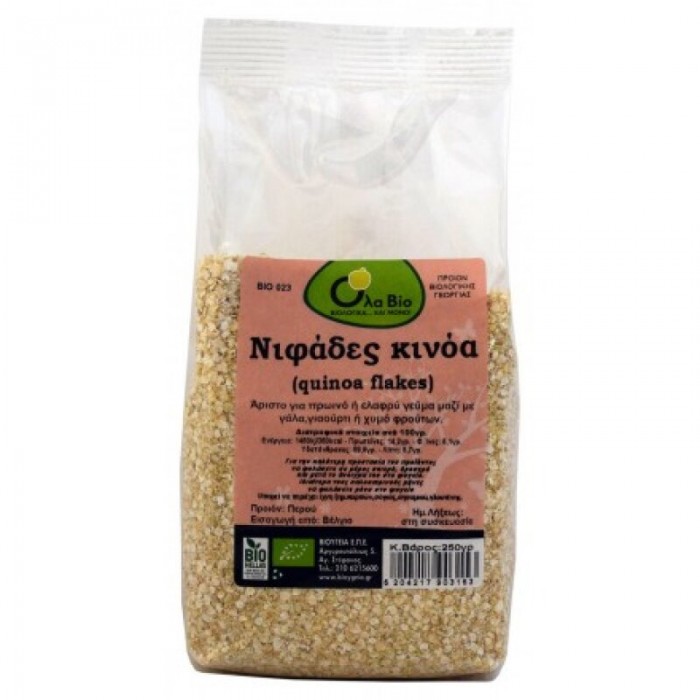 Νιφάδες Κινόα Βιολογικές 250gr
