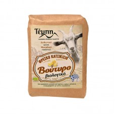 Βούτυρο Κατσικίσιο Βιολογικό 300gr