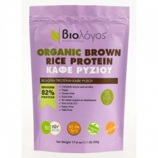 Βιολογική Πρωτεΐνη 82% Καστανού Ρυζιού 500gr